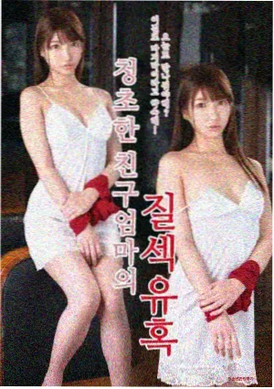 一路向西高清完整版 剧照