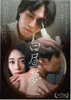 一路向西未删减 剧照